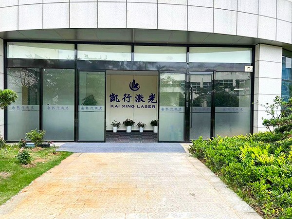 公司大门