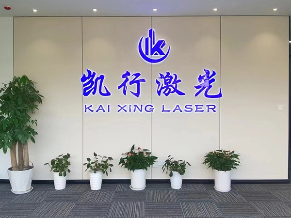公司正门